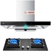 618预售：方太抽吸油烟机灶具套装 欧式顶吸排油烟机燃气灶套套餐 家用烟机 22风量挥手智控EMC5A+TH26B天然气