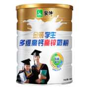 蒙牛 金装高钙高锌奶粉900g*3件