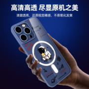 MAX Base苹果套装无线充手机壳iphone14保护套MagSafe强磁吸充电超薄防摔通用 男女 喵喵宇航磁吸壳 magsafe无线充 iPhone 14