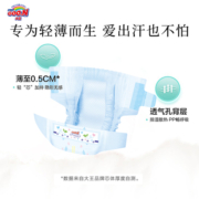 【官方】大王环贴式纸尿裤花信风XL44片/包轻薄透气舒适尿片亲肤
