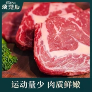 百胜中国旗下，烧范儿 谷饲安格斯原切眼肉牛排 150g*10片 赠黄油*10+黑椒酱*10