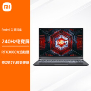 京东百亿补贴：小米 Redmi G Pro 锐龙版 2.5K 240hz 游戏本笔记本电脑 R7-6800H 16G 512G RTX3060