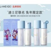 LANEIGE 兰芝 新水酷特润水乳护肤套装 迪士尼联名兔年限定款（细肤露160ml+润肤乳120ml）
