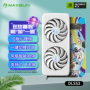 铭瑄（MAXSUN）MS-RTX4060 iCraft OC8G 瑷珈X2 DLSS 3 电竞游戏设计渲染智能学习直播电脑独立显卡