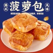 bi bi zan 比比赞 港式菠萝包 黄油味 300g