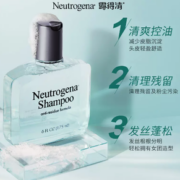温和去残留！Neutrogena 露得清 控油蓬松洗发露 175ml