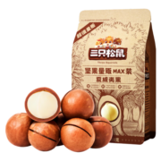 三只松鼠坚果炒货休闲零食量贩坚果开心果 500g