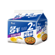 概率券、Plus会员：白象 方便面速食 多半袋面2代老坛酸菜泡面139g*5连包