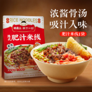 降￥15新低！螺霸王 天下一口 新品港式肥汁米线 310g*3袋装