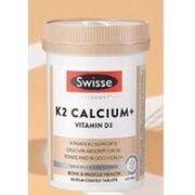 Swisse 斯维诗 柠檬酸钙维D钙 小颗粒  300片