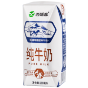 西域春 纯牛奶 新疆特产全脂牛奶200ml*12盒