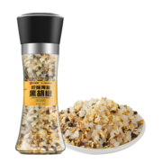 口味全 0添加柠檬海盐黑胡椒粒带研磨瓶西餐牛排意面烧烤研磨盐调料 柠檬+美式