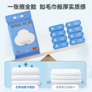 芷雨洗脸巾纯棉一次性洗面巾加厚加大悬挂抽取式美容院专用洁面巾