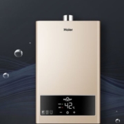 PLUS会员: Haier 海尔 12L 液化气燃气热水器 水气双调 JSQ22-12UTS(20Y)