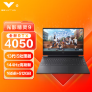 惠普 VICTUS光影精灵9游戏本
