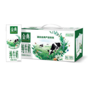 京东百亿补贴：YILI伊利 金典纯牛奶250ml*12盒