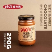 新西兰原装进口，PIC's 皮卡思 坚果巧克力可可酱 290g