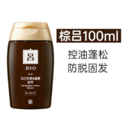 天降福利：吕 红吕洗发水180ml