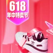 好价汇总：唯品会 运动户外618