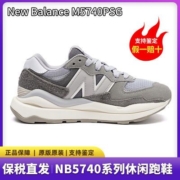 保税直发New Balance NB5740系列元祖灰潮流运动休闲跑鞋M5740PSG