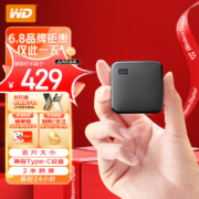 直降￥100新低！WD 西部数据 Elements SE 新元素 SSD 移动固态硬盘 1TB