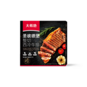 大希地 整切牛排牛肉套餐儿童 西冷+眼肉（10片）送酱包刀叉