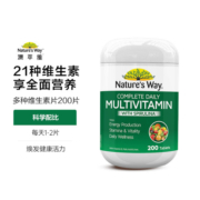 Nature's Way 澳萃维 Nature’s Way 成人复合维生素 200粒