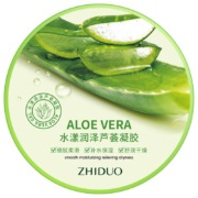 概率券：水漾 润泽芦荟凝胶 补水保湿 300g/盒
