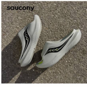 PLUS会员：saucony 索康尼 Cradle 摇篮 中性拖鞋 S28901-2