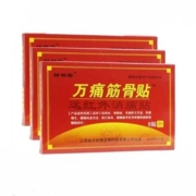 需抢券：邹润安 万痛筋骨贴 16贴