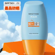 天降福利、11点：MISTIN E泰版小黄帽防晒 10ml*1（试用装）