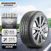 普利司通 POTENZA S001 RFT 轿车轮胎 运动操控型 225/50R17 94W