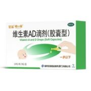 星鲨 维生素AD滴剂（胶囊型)  30粒*5盒 1岁以下
