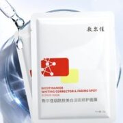 敷尔佳 烟酰胺美白淡斑修护面膜 5片