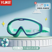 持久防雾！YUKE 羽克 儿童大框泳镜 006