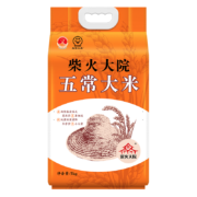 京东百亿补贴：柴火大院五常大米 5kg (稻花香2号 东北大米 十斤)