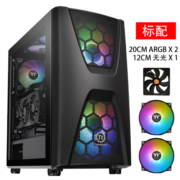 Thermaltake 曜越 Commander C34 TG ARGB ATX机箱 半侧透 黑色