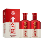 舍得舍之道·地道 50度 500ml*2双瓶装 浓香型白酒