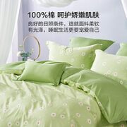 BLISS 百丽丝 40S纯棉四件套  夏日系列 适用1.5米床