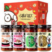 吉香居 暴走味蕾牛肉酱礼盒 开味拌饭拌面下饭酱200g*4瓶