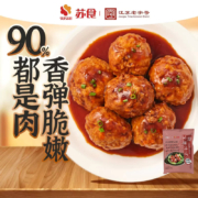 江苏老字号，苏食 X 蔡小二 加热即食纯手工红烧马蹄狮子头 210g*3袋