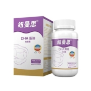 【自营】纽曼思(原名纽曼斯)新西兰进口海藻油DHA60粒成人可食用