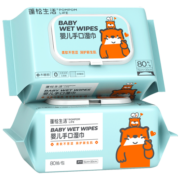 蓬松生活【精选】 湿纸巾实惠装 家用实惠装卫生湿手巾 清洁湿巾护理 婴儿手口湿巾80抽/包*5包