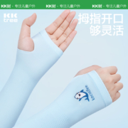 Kocotree KK树 儿童冰丝防晒袖套