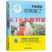 慢慢买618超级补贴—儿童图书任意选