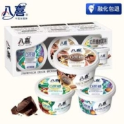 八喜 牛奶冰淇淋0蔗糖 90g*4盒/共12杯