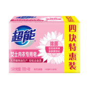超能内衣皂女士洗衣皂肥皂家用实惠装内裤除菌香味持久杀菌旗舰 101g*4块