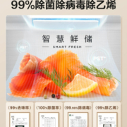 新品美的508L白色双开法式多门四门一级家用风冷无霜家用电冰箱