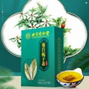 同仁堂 栀子茶 120g*3盒