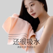 Grace 洁丽雅 新疆棉加厚纯棉毛巾 72*34cm 100g 4条装